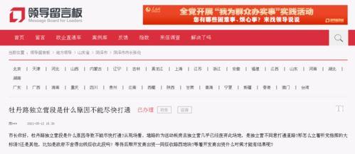 华西最新爆料消息今天,今日热点事件深度解析